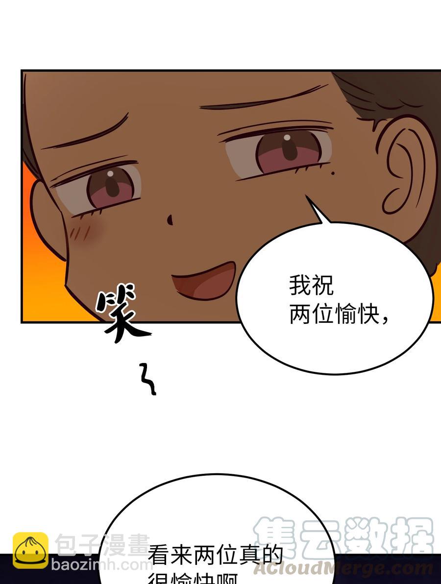 65 进来吧(1/2)-第65话