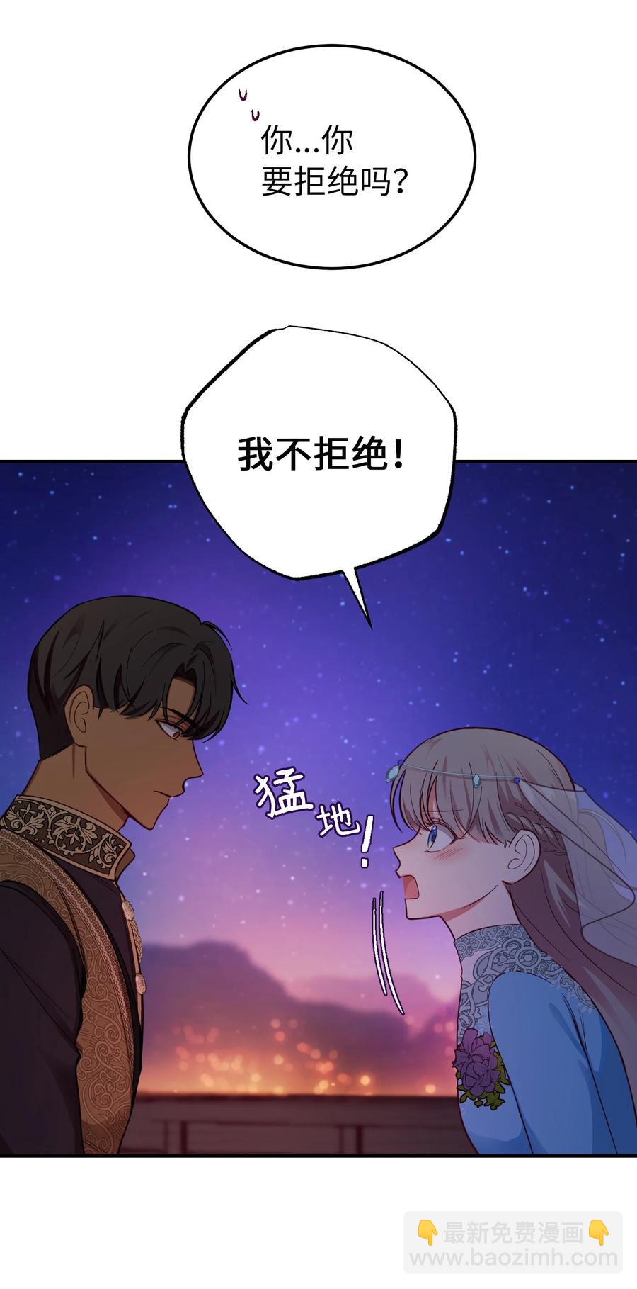 65 进来吧(1/2)-第65话