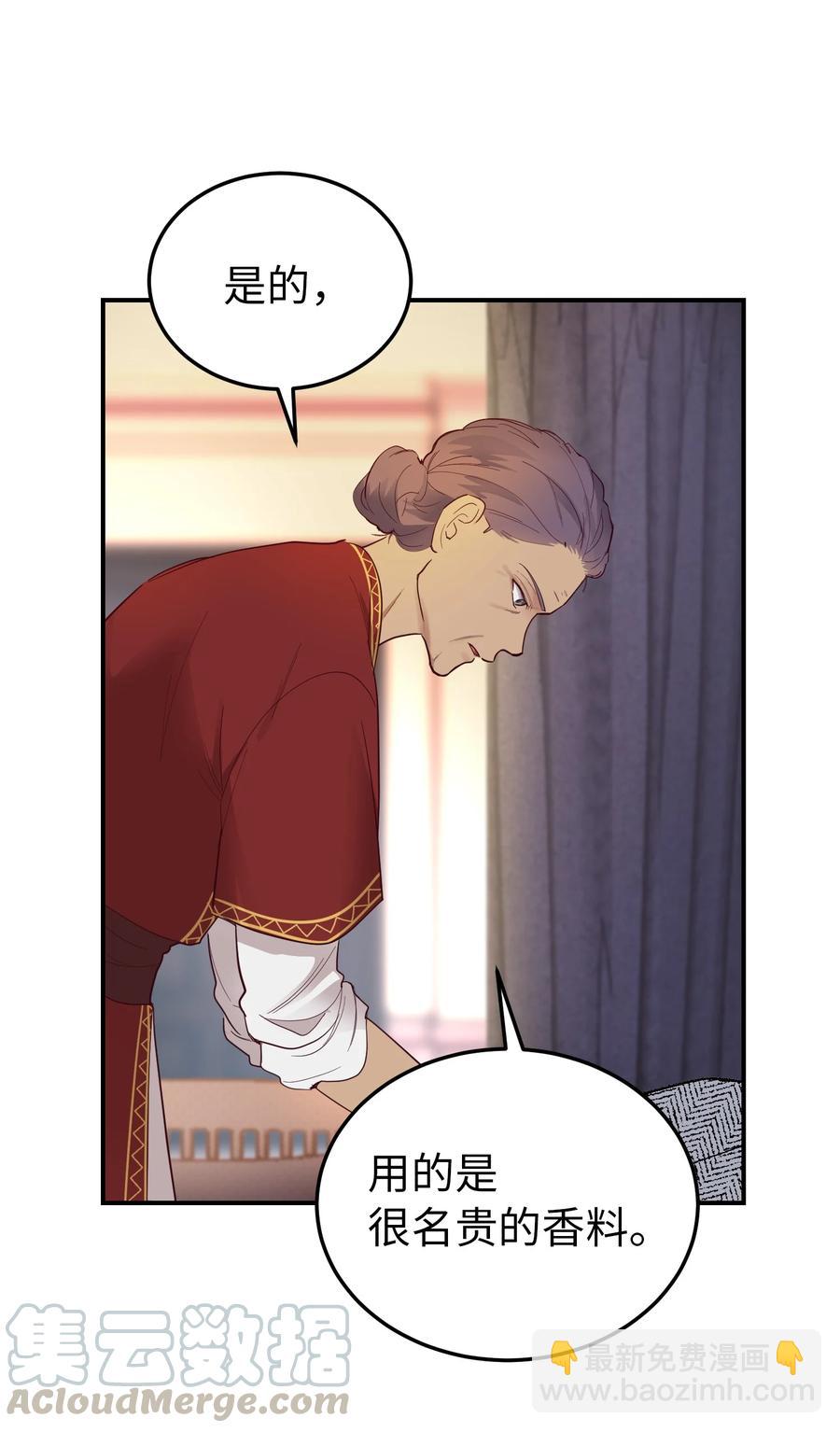 67 战胜一切(1/2)-第67话