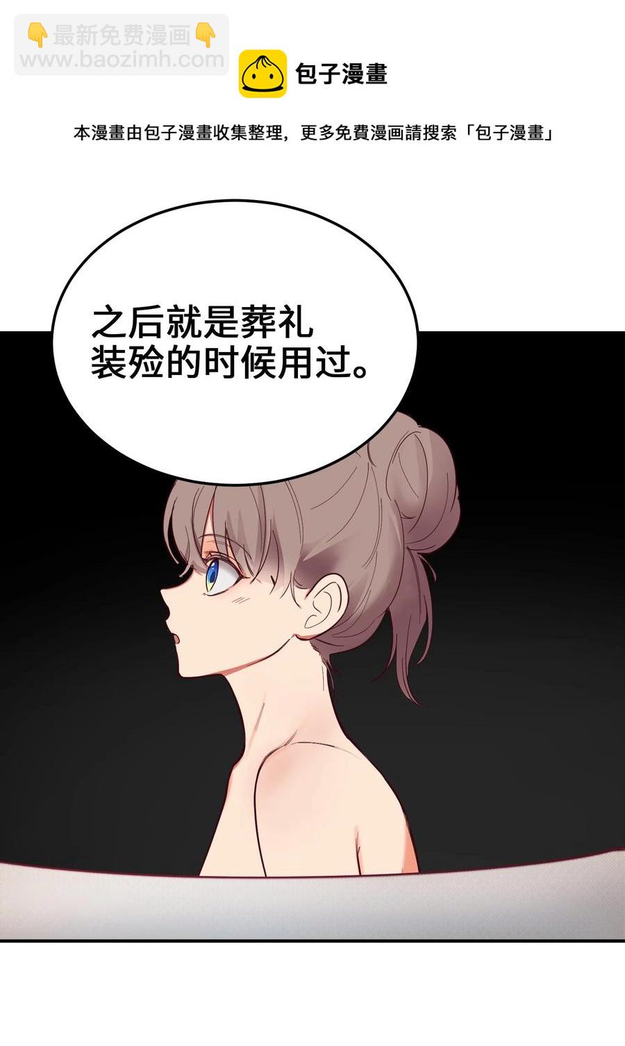 67 战胜一切(1/2)-第67话