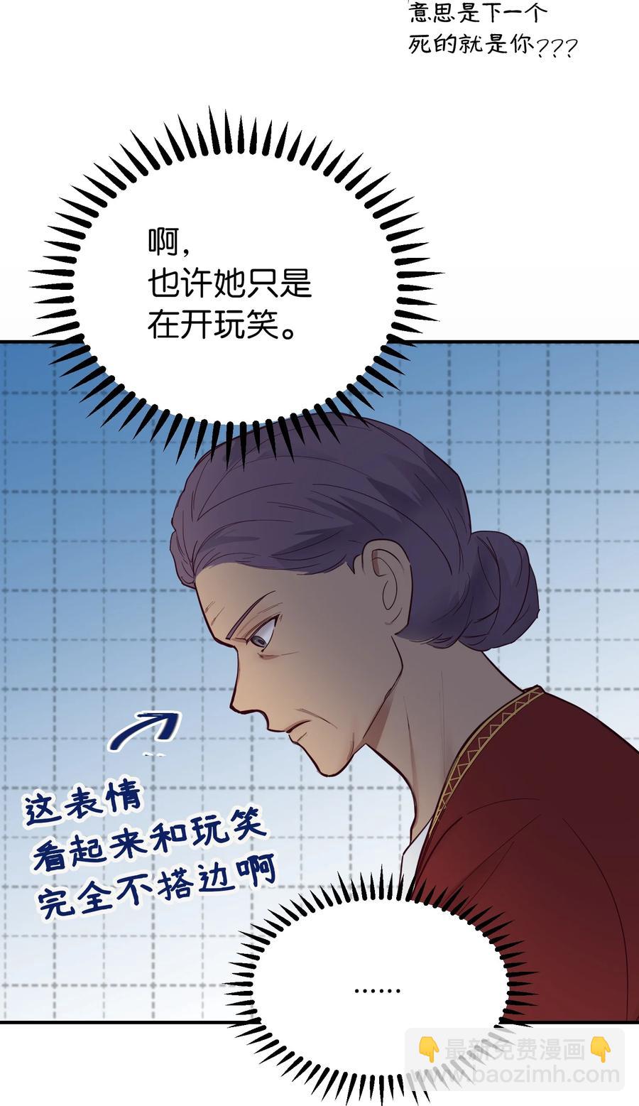 67 战胜一切(1/2)-第67话