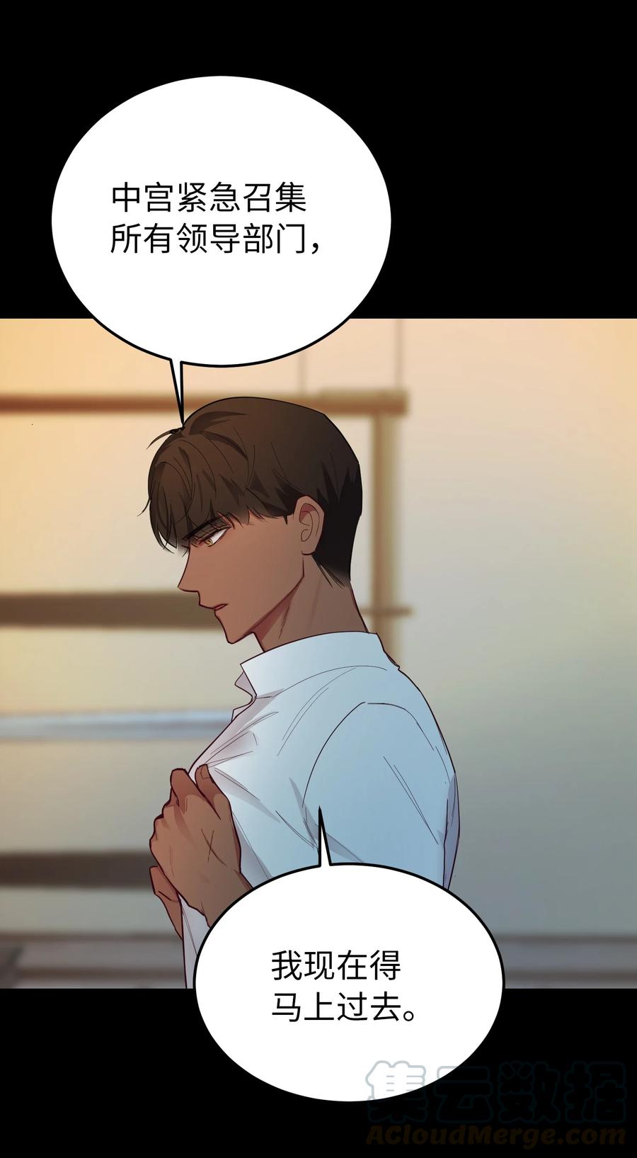 67 战胜一切(1/2)-第67话