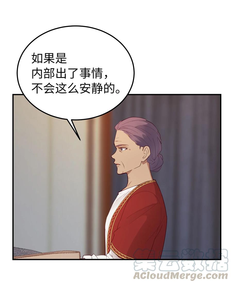 67 战胜一切(1/2)-第67话