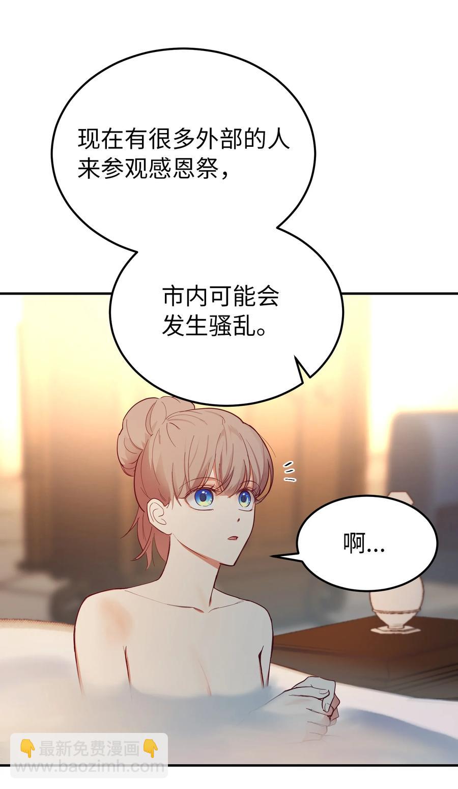 67 战胜一切(1/2)-第67话