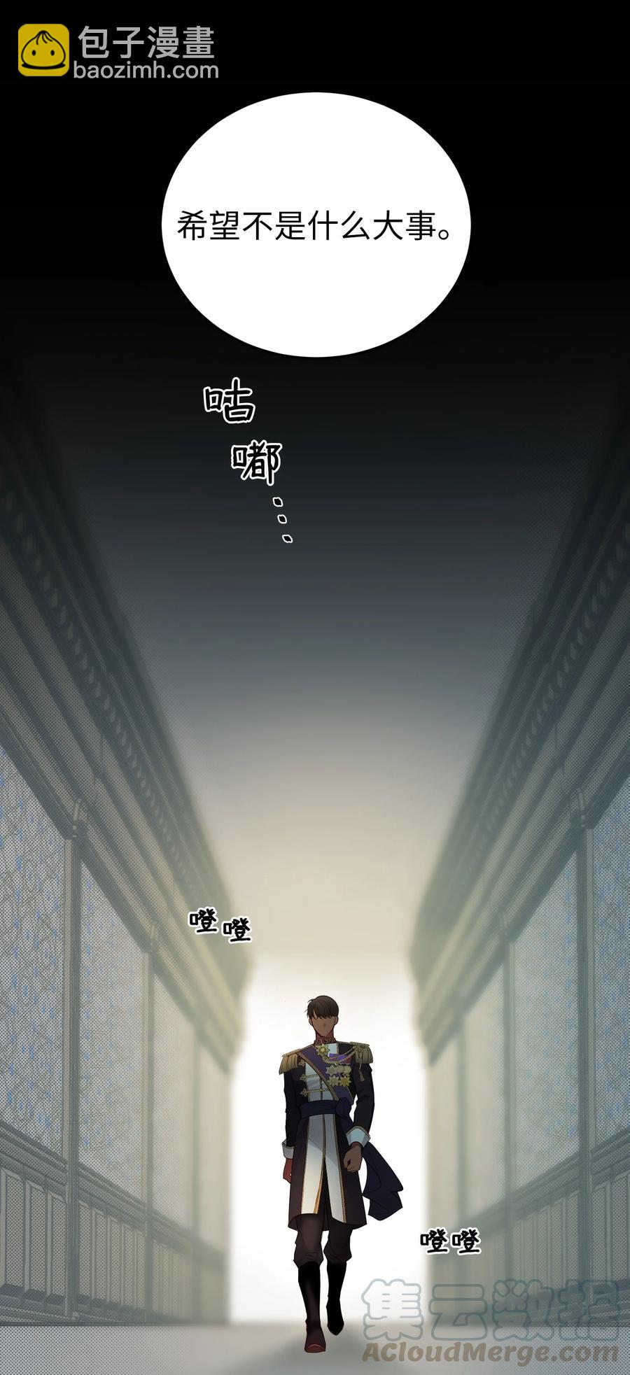 67 战胜一切(1/2)-第67话