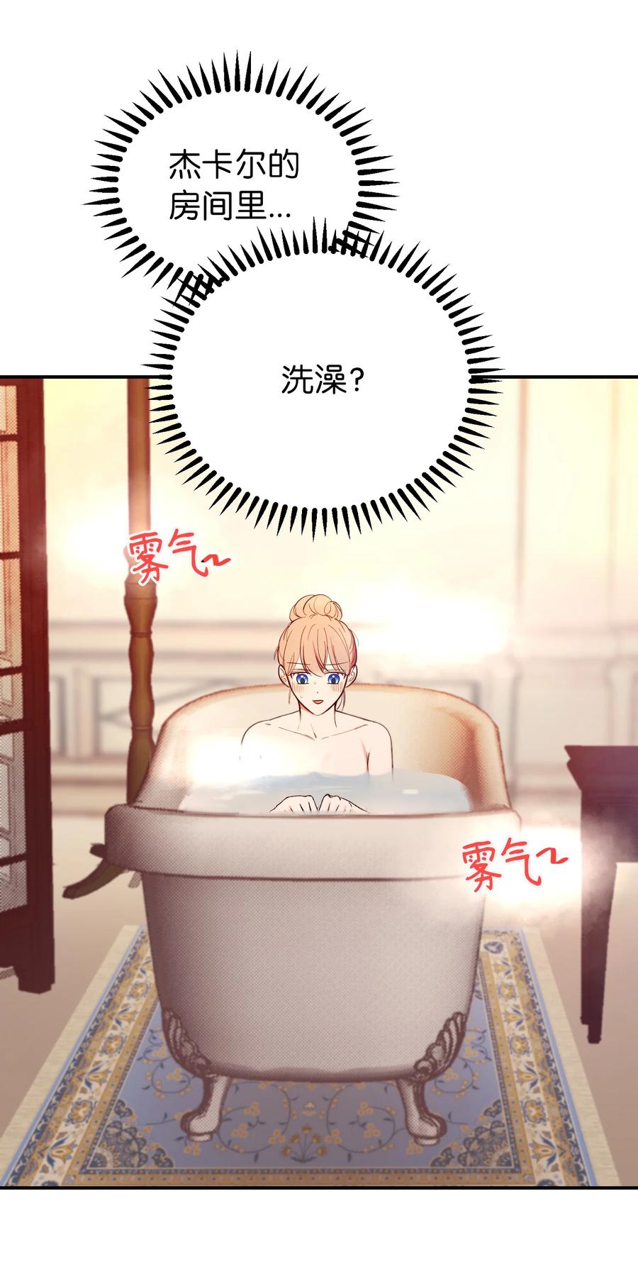 67 战胜一切(1/2)-第67话