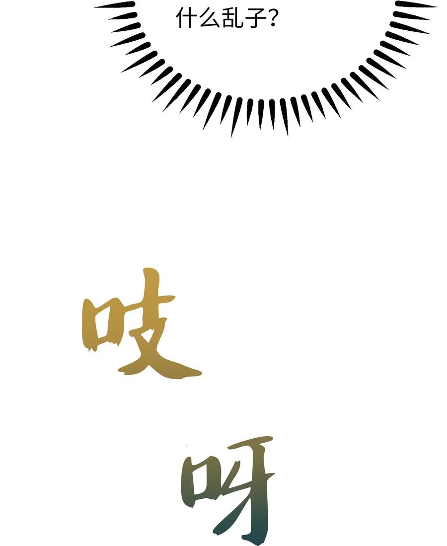 67 战胜一切(1/2)-第67话