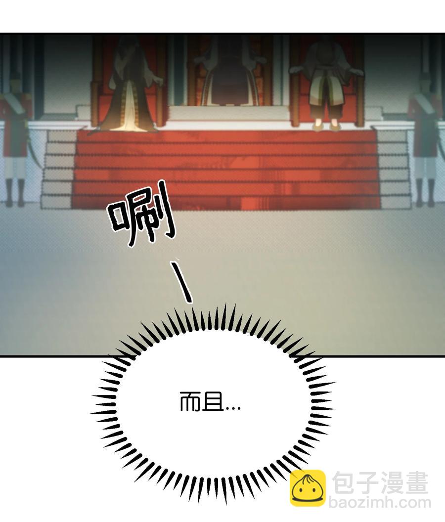 67 战胜一切(1/2)-第67话