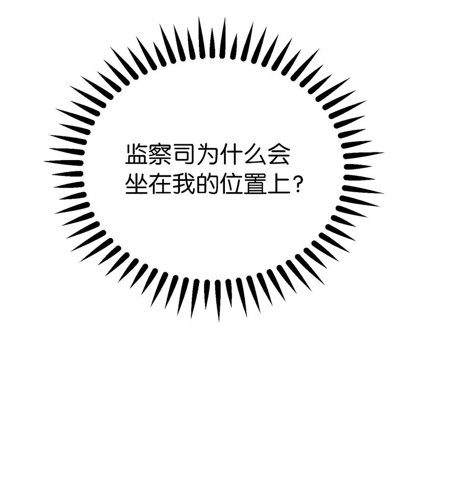 67 战胜一切(1/2)-第67话