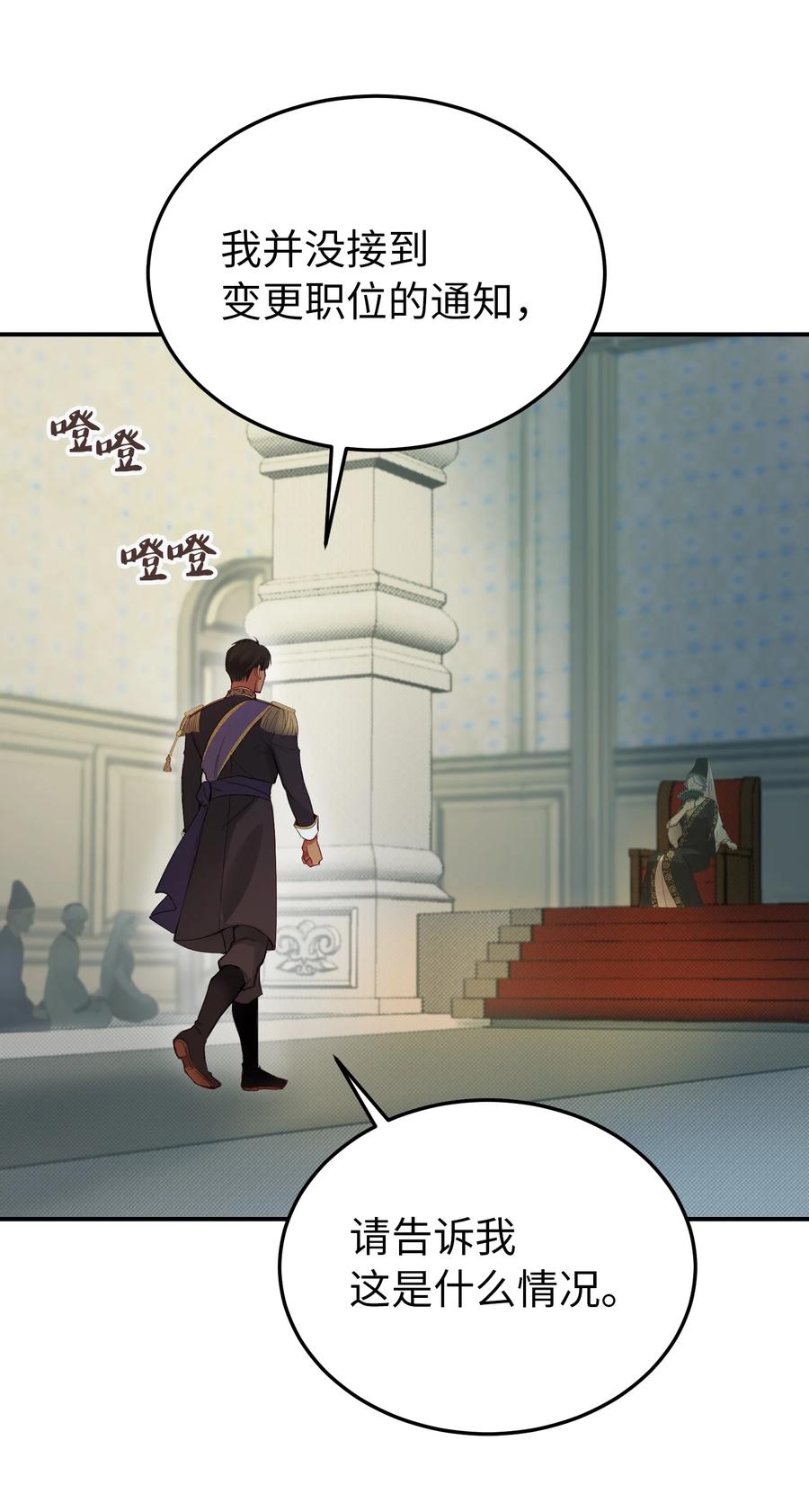 67 战胜一切(1/2)-第67话