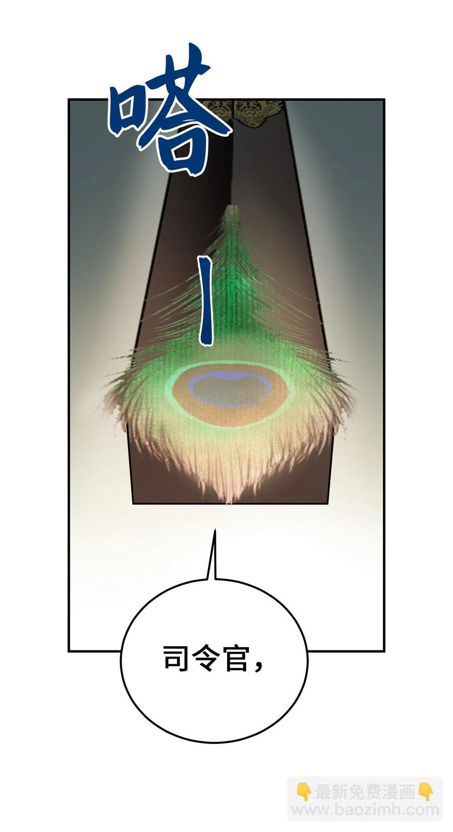 67 战胜一切(1/2)-第67话
