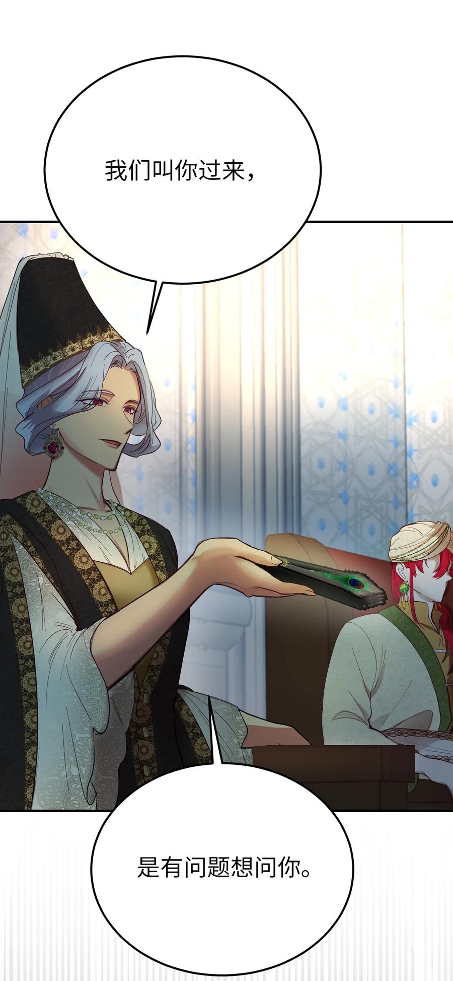 67 战胜一切(1/2)-第67话