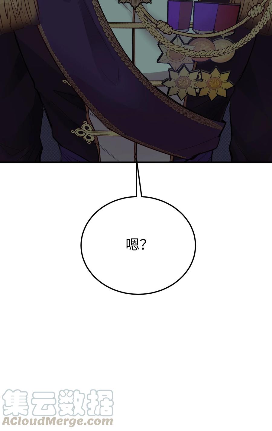 67 战胜一切(1/2)-第67话