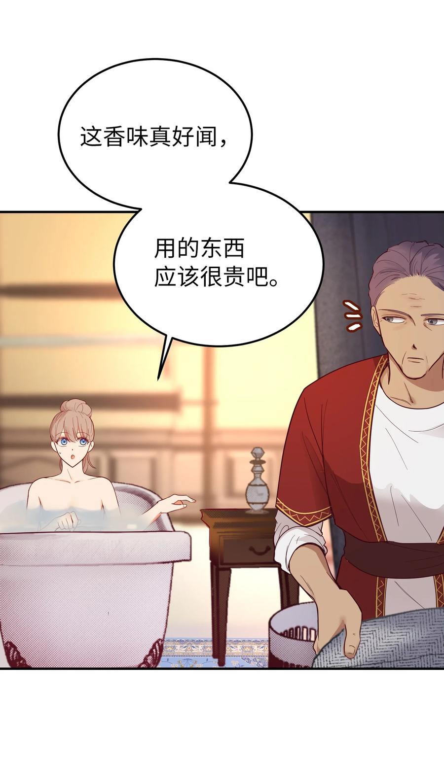 67 战胜一切(1/2)-第67话