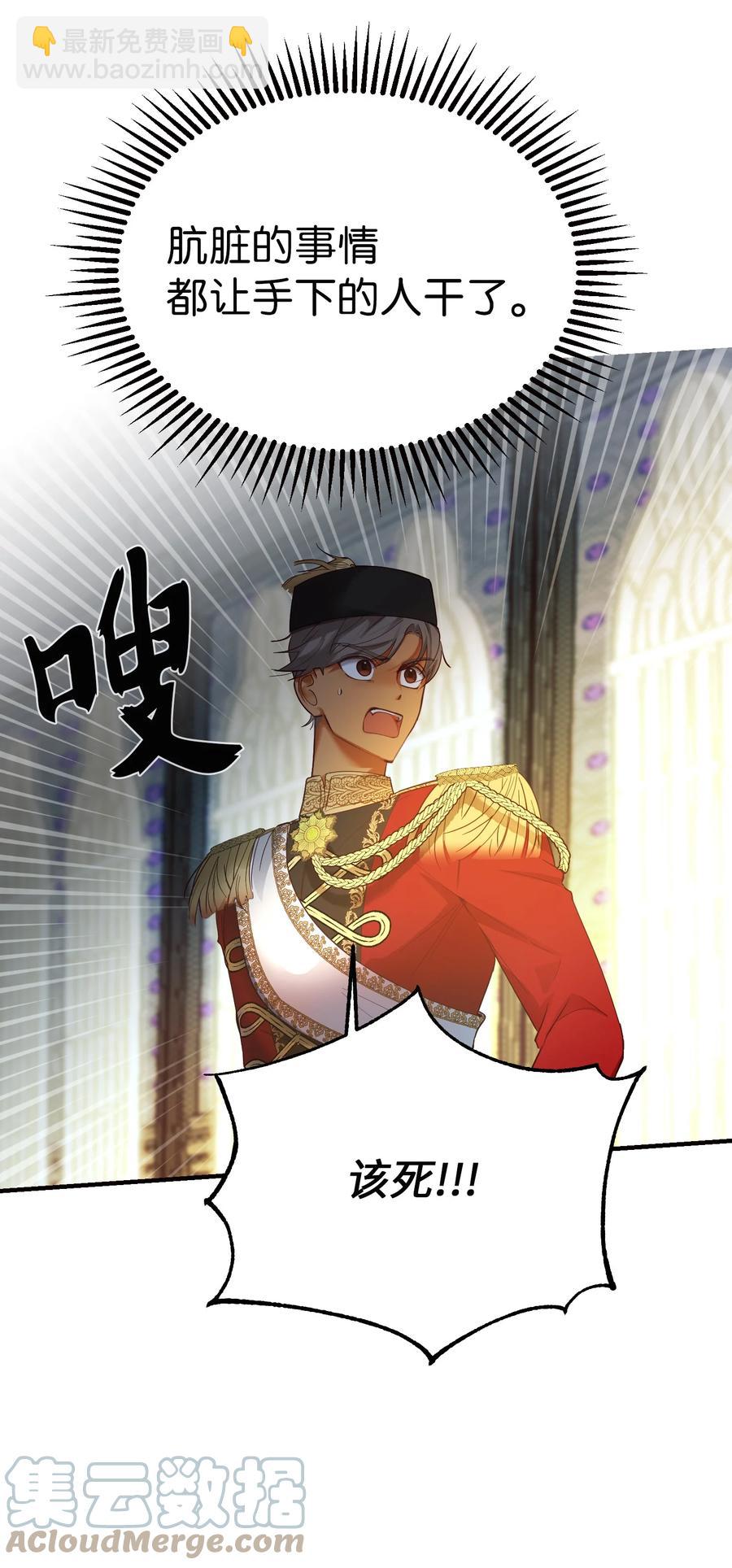 73 任务(1/2)-第73话