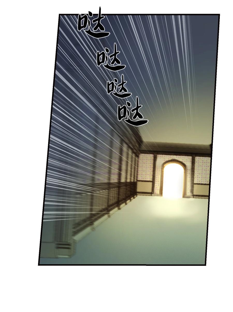 73 任务(1/2)-第73话