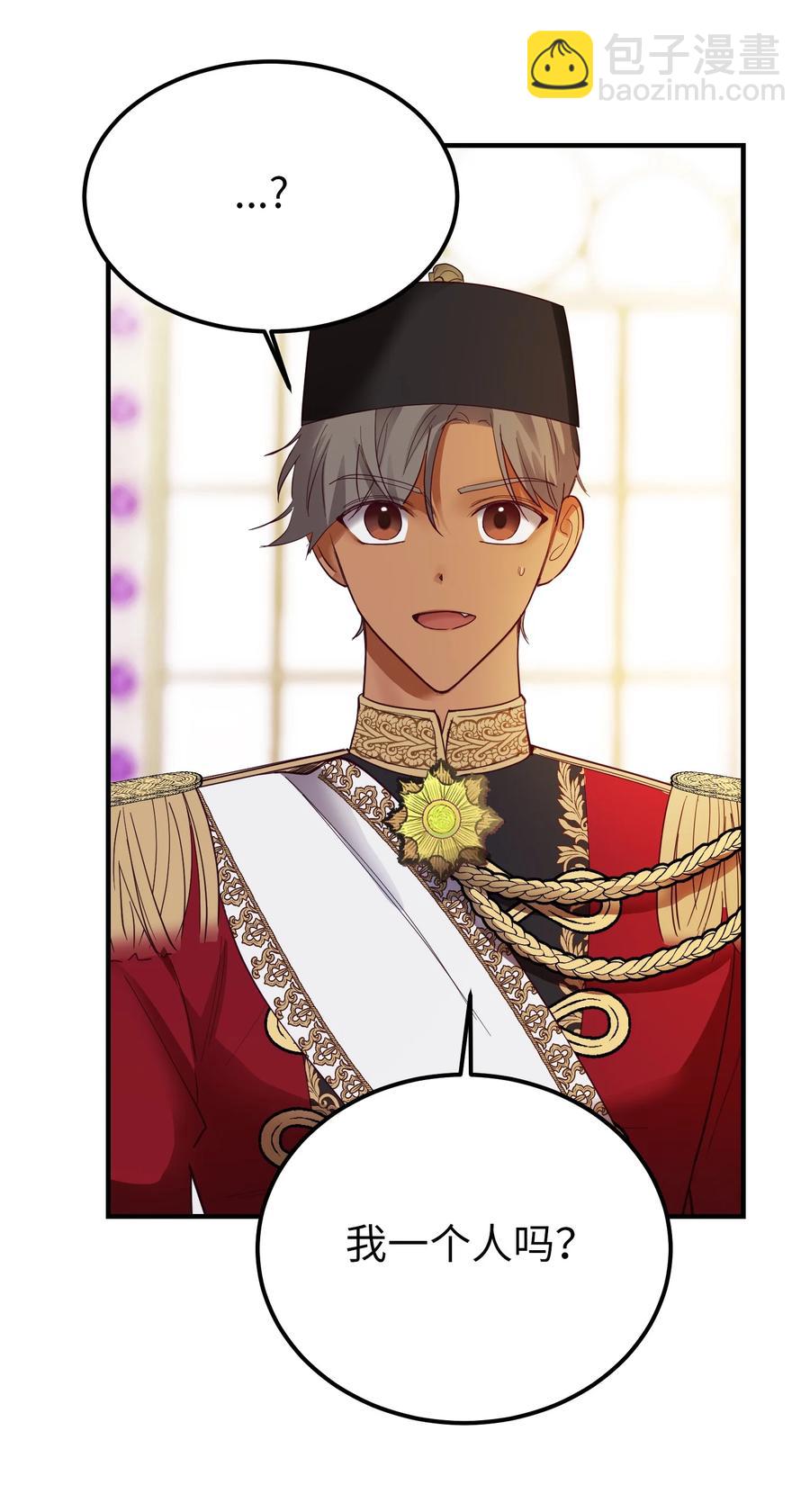 73 任务(1/2)-第73话