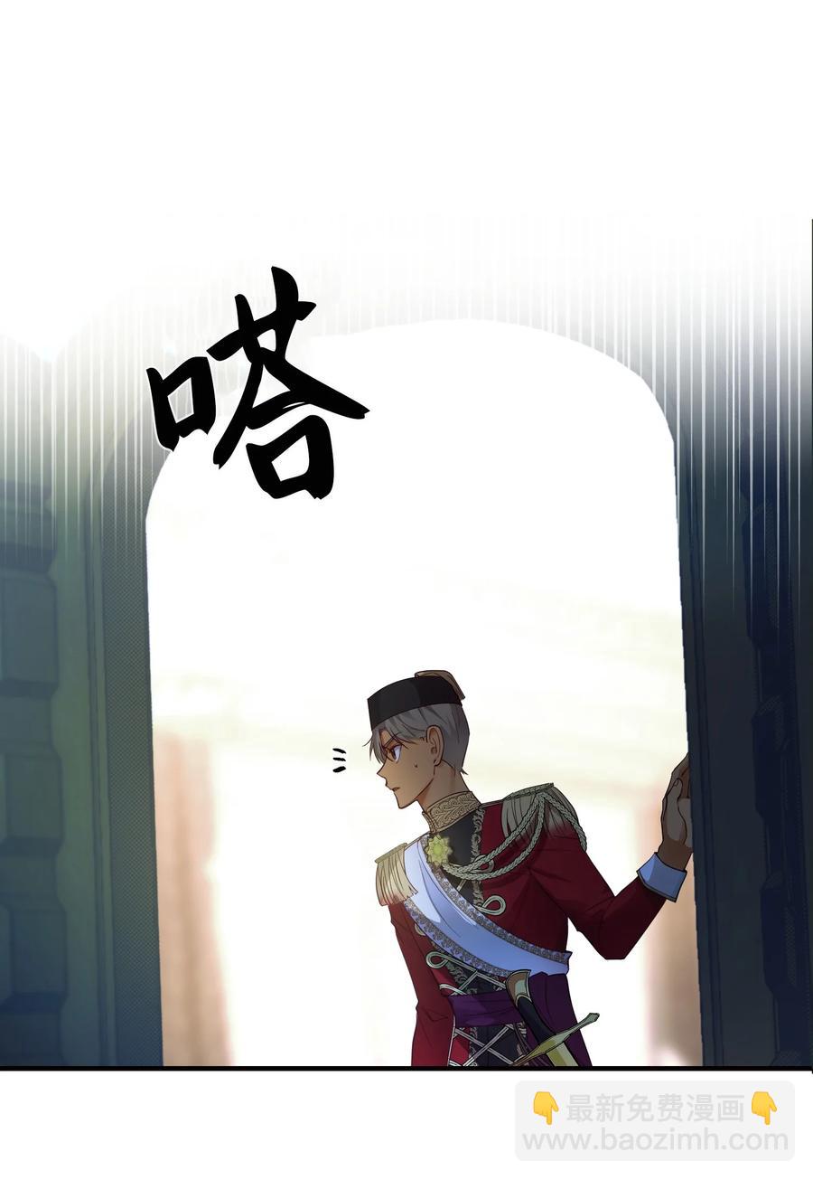 73 任务(1/2)-第73话