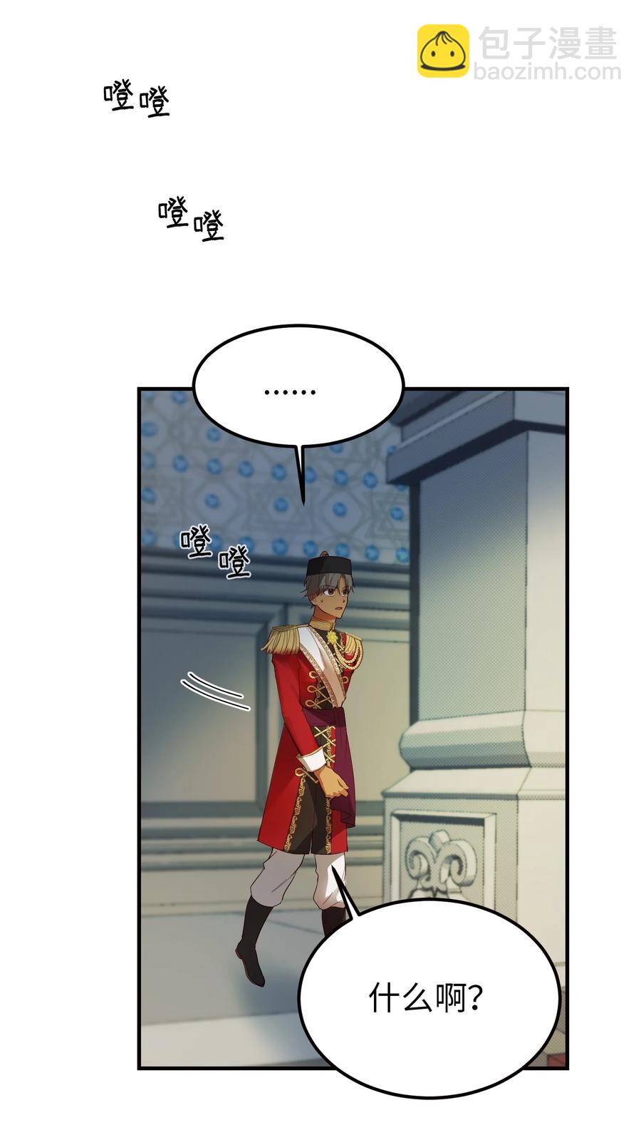 73 任务(1/2)-第73话