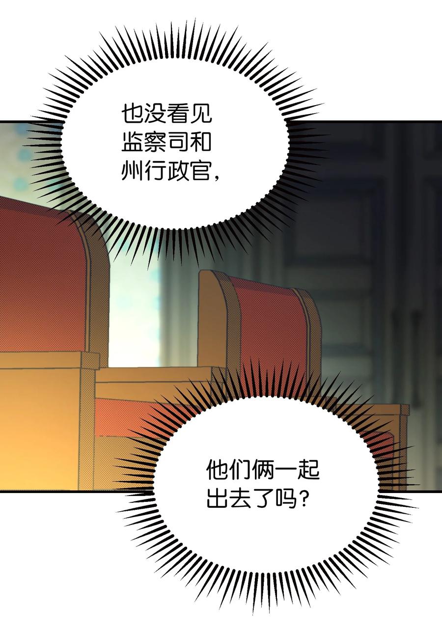 73 任务(1/2)-第73话