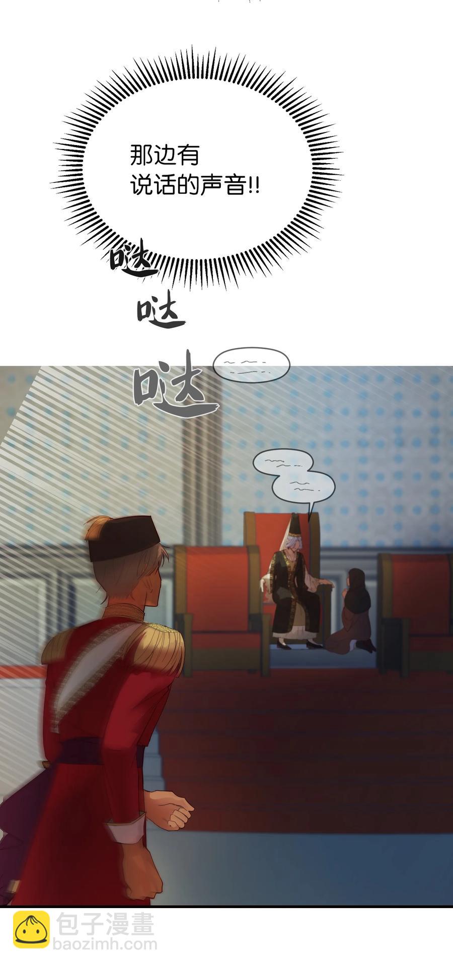 73 任务(1/2)-第73话