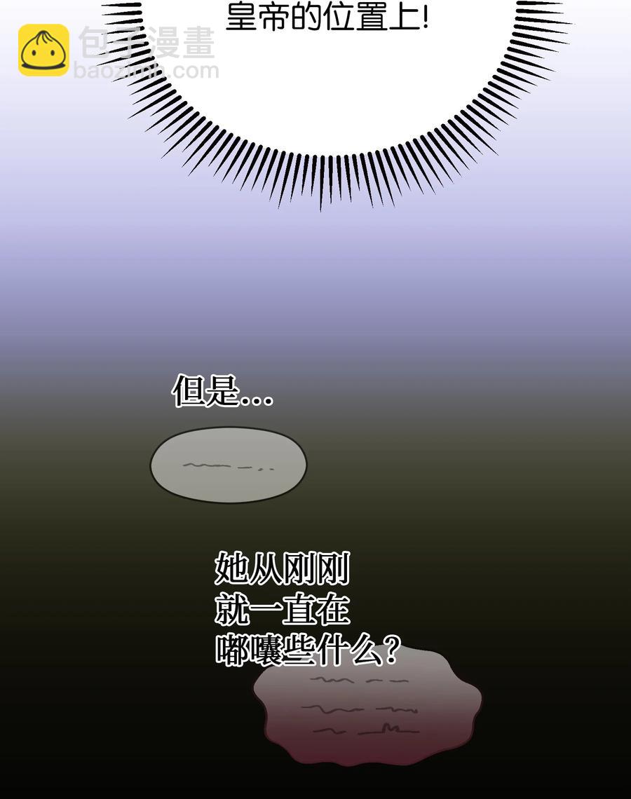 73 任务(1/2)-第73话