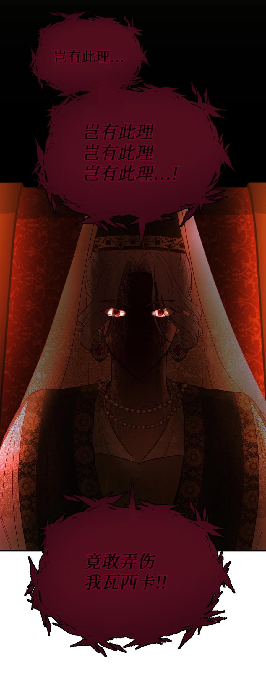 73 任务(1/2)-第73话