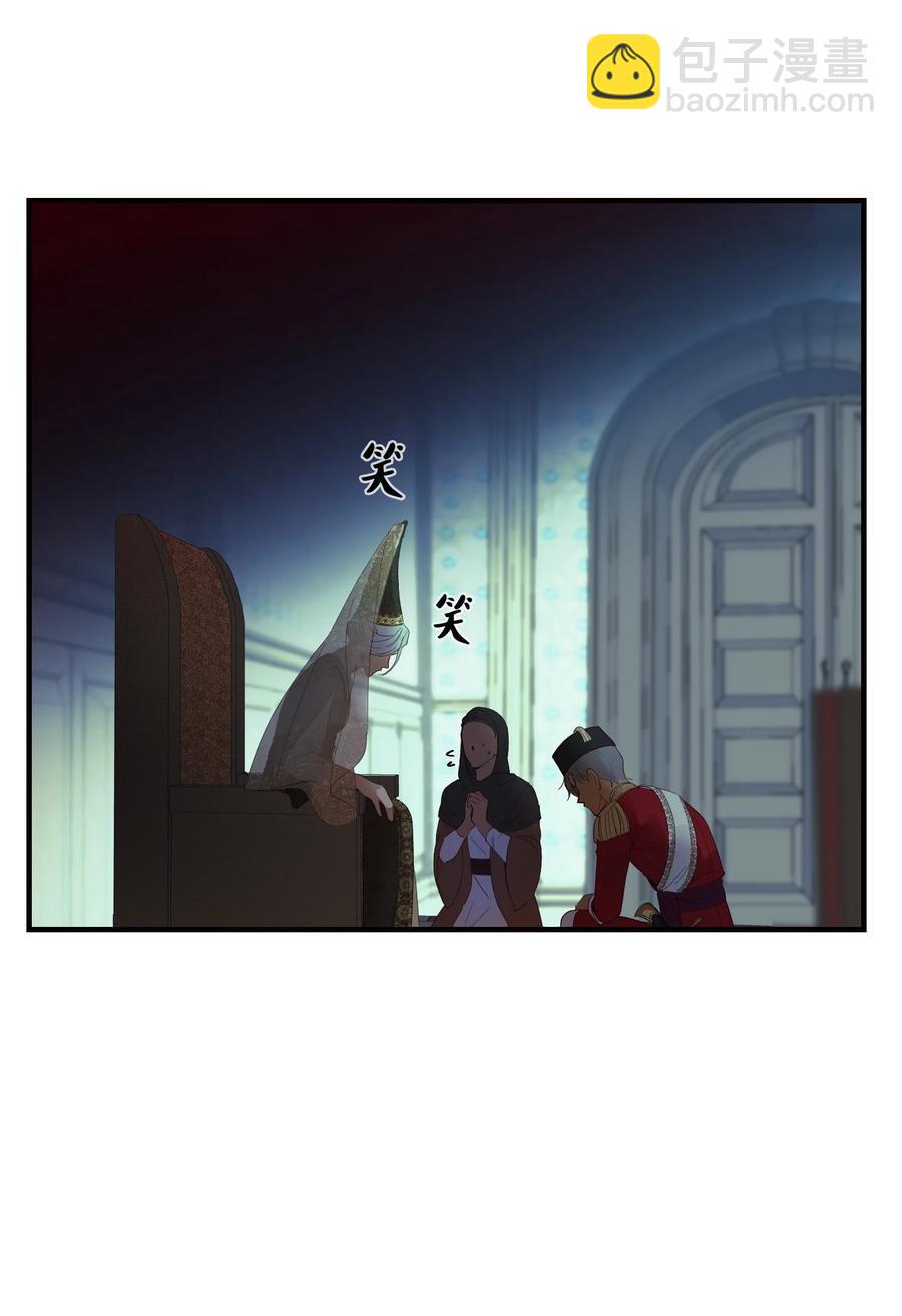 73 任务(1/2)-第73话