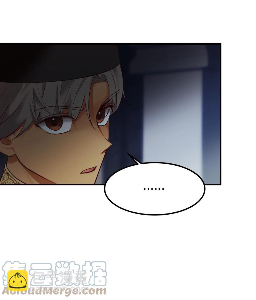 73 任务(1/2)-第73话