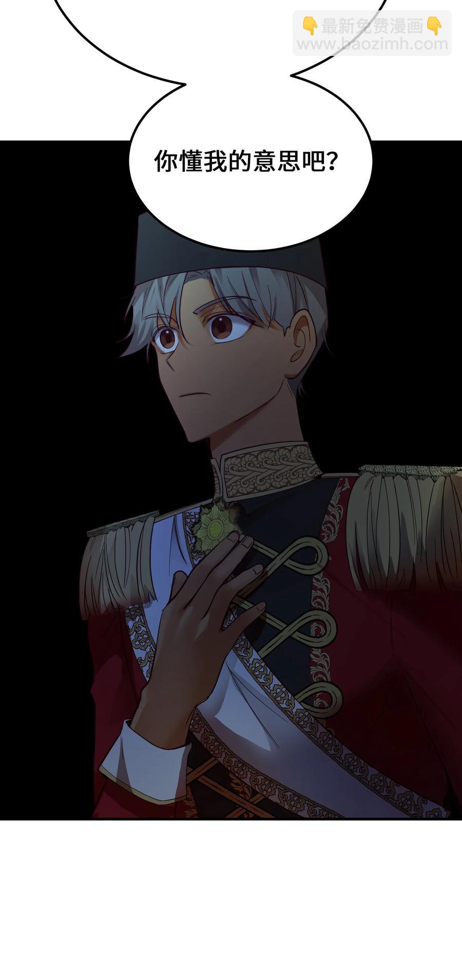 73 任务(1/2)-第73话