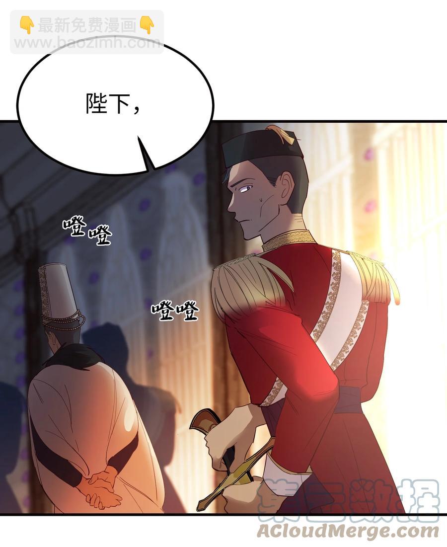 73 任务(1/2)-第73话