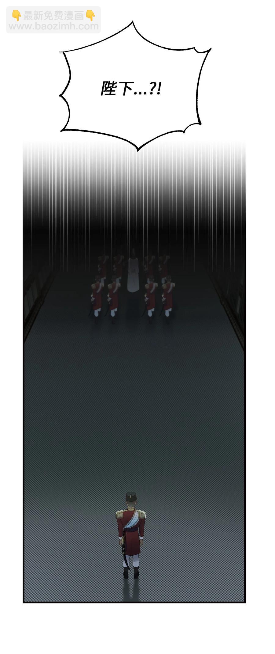 73 任务(1/2)-第73话