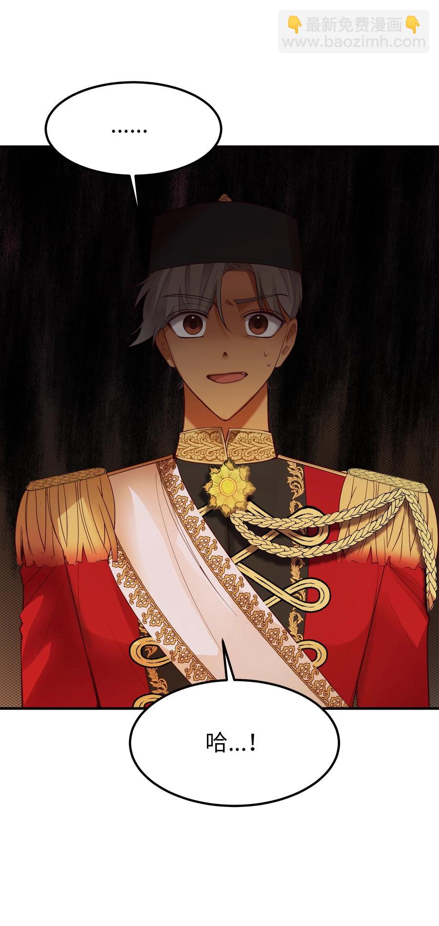 73 任务(1/2)-第73话