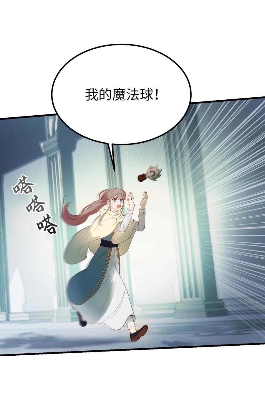 77 这张脸(1/2)-第77话