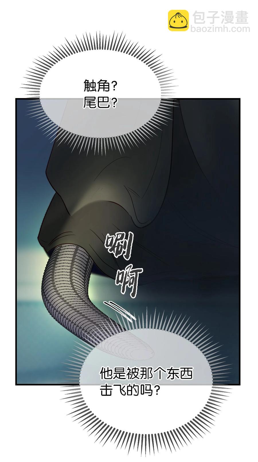 77 这张脸(1/2)-第77话