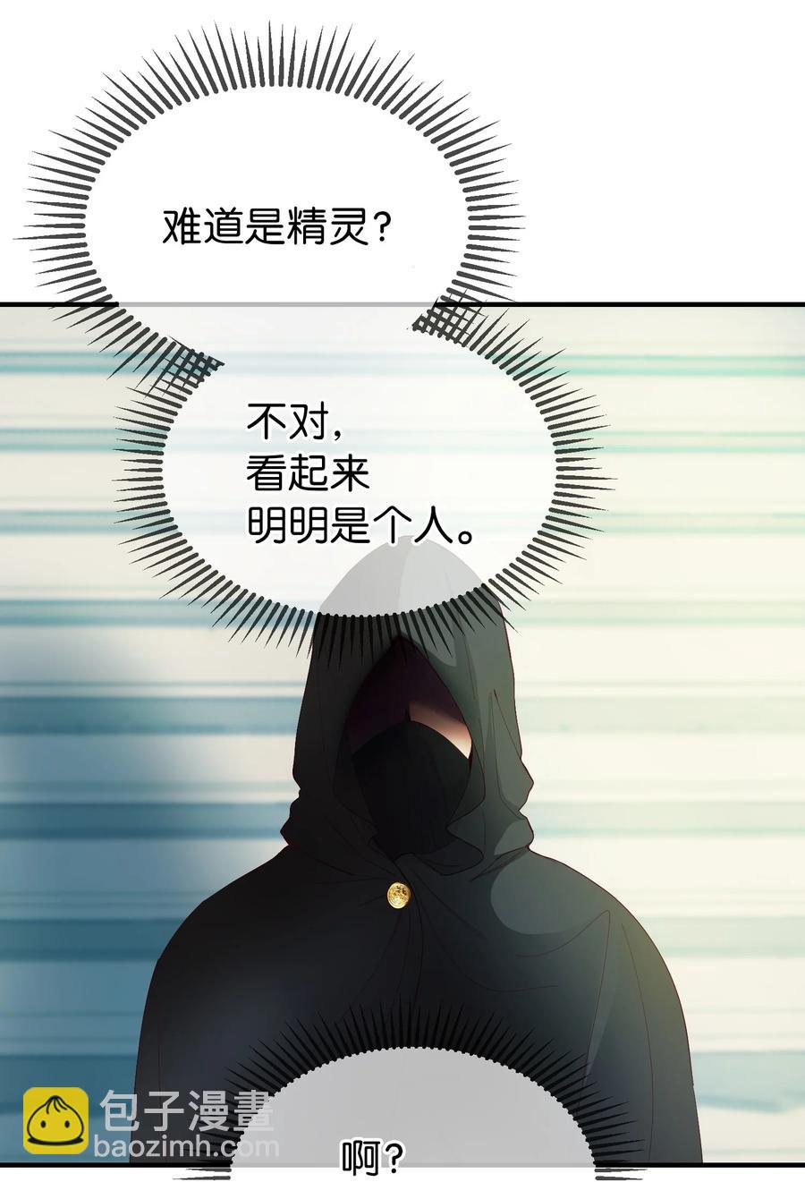 77 这张脸(1/2)-第77话