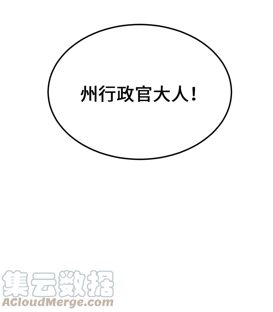 77 这张脸(1/2)-第77话