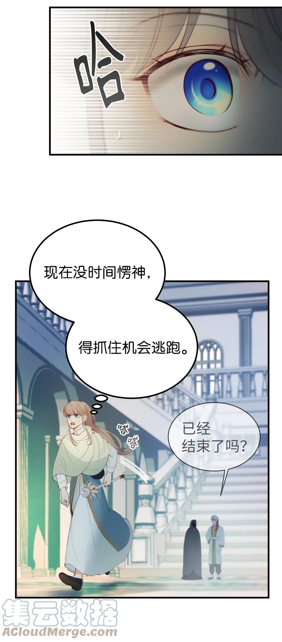 77 这张脸(1/2)-第77话