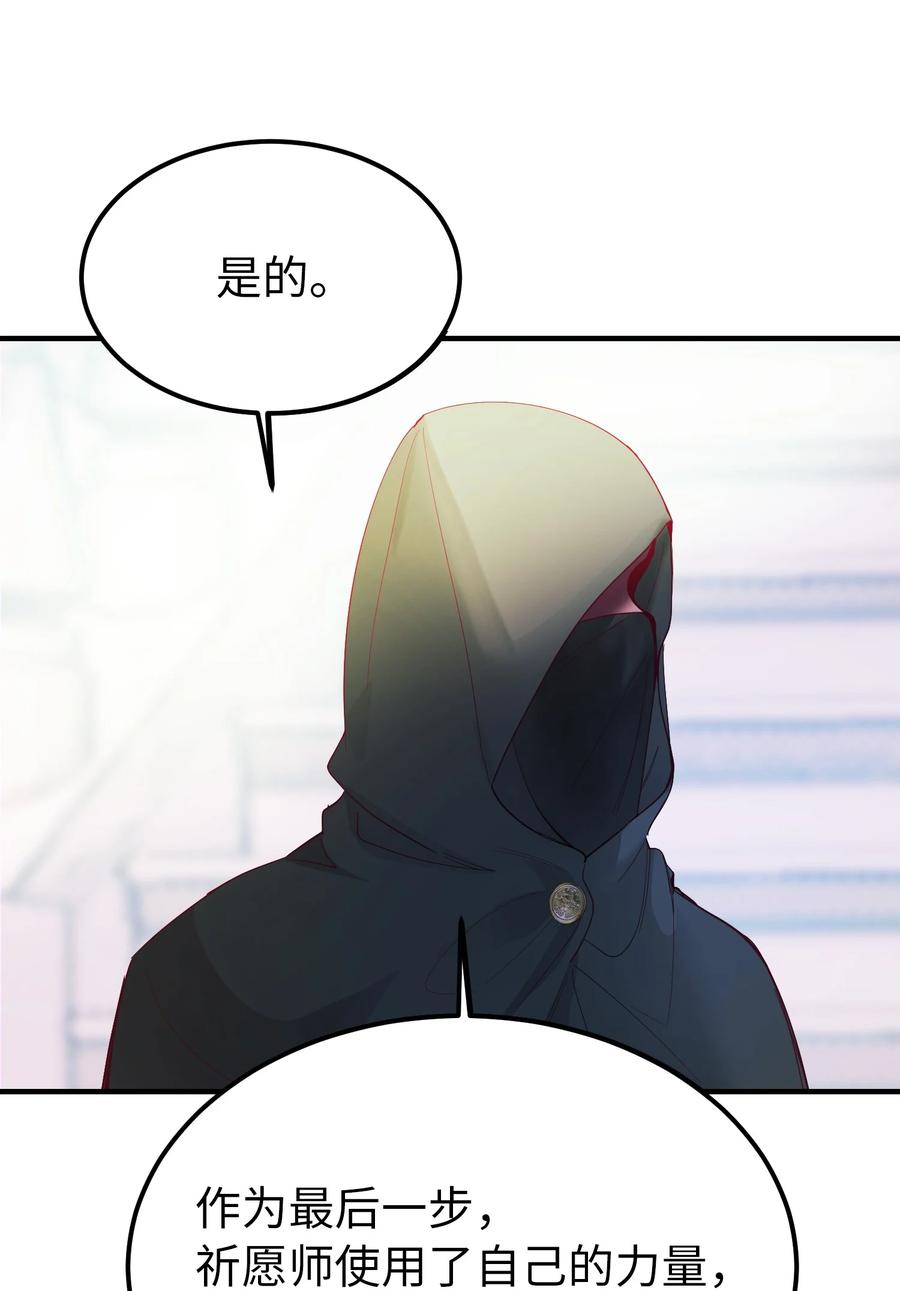 77 这张脸(1/2)-第77话