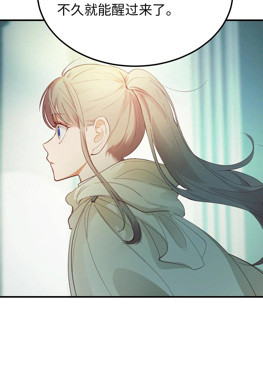 77 这张脸(1/2)-第77话