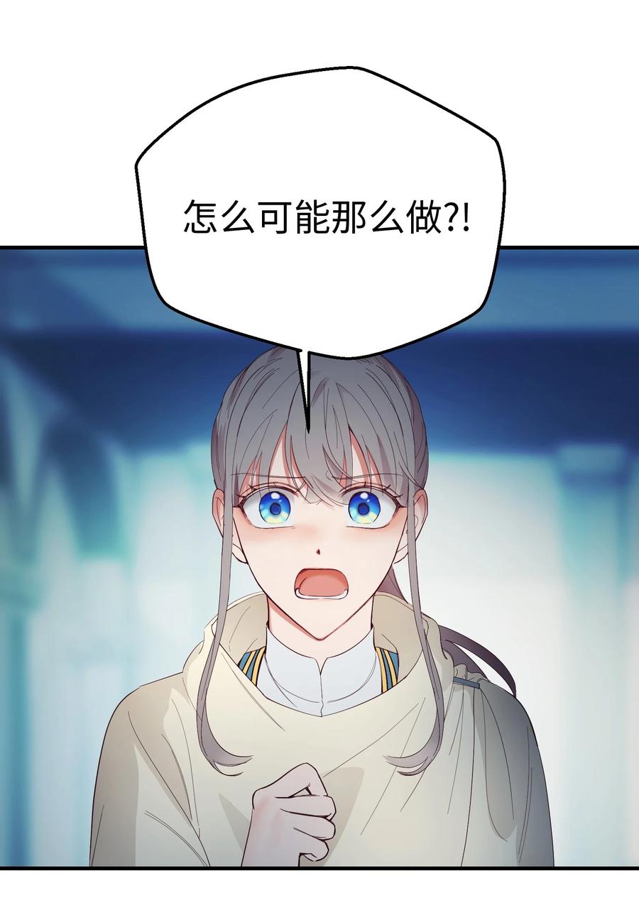 79 把话说完(1/2)-第79话