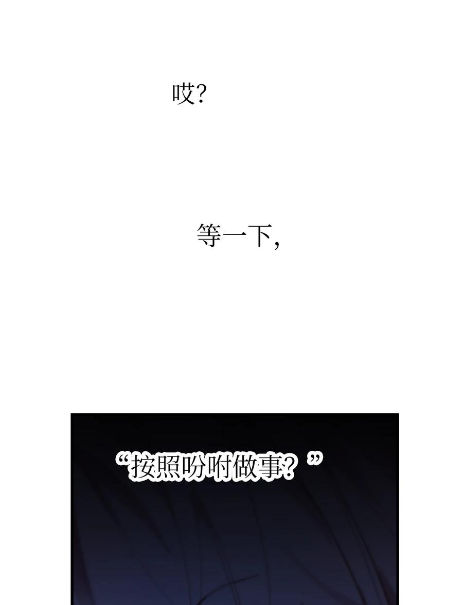 79 把话说完(1/2)-第79话