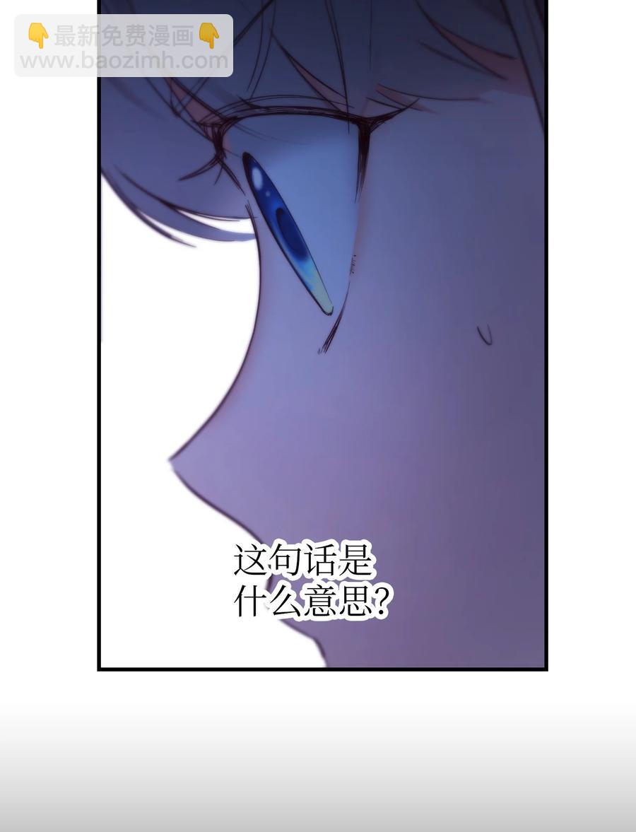 79 把话说完(1/2)-第79话