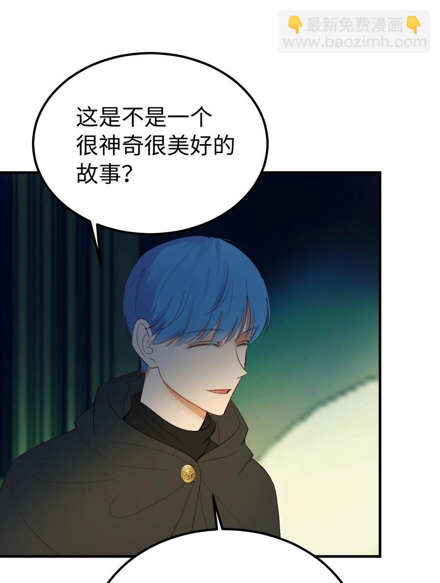 79 把话说完(1/2)-第79话