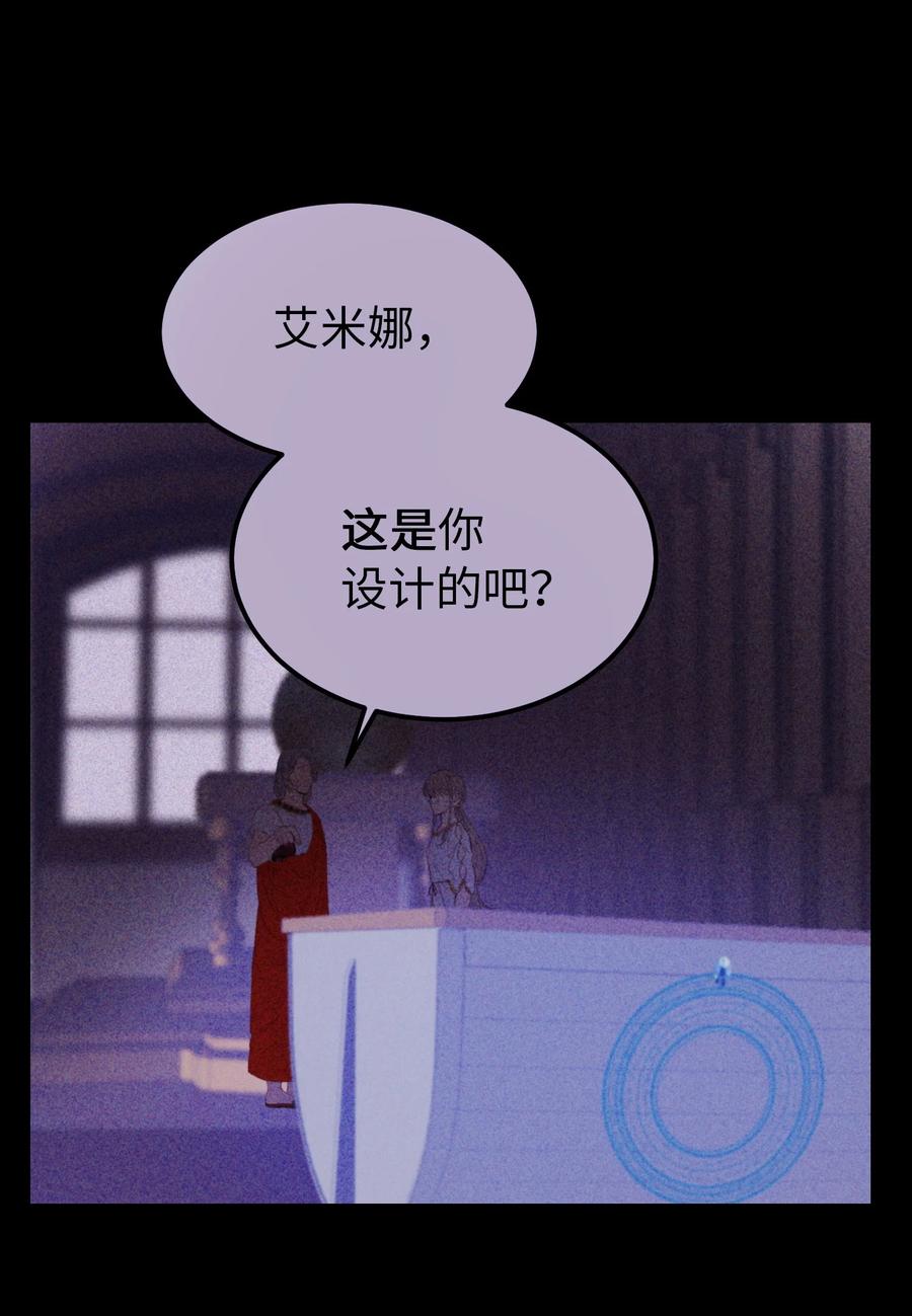 79 把话说完(1/2)-第79话