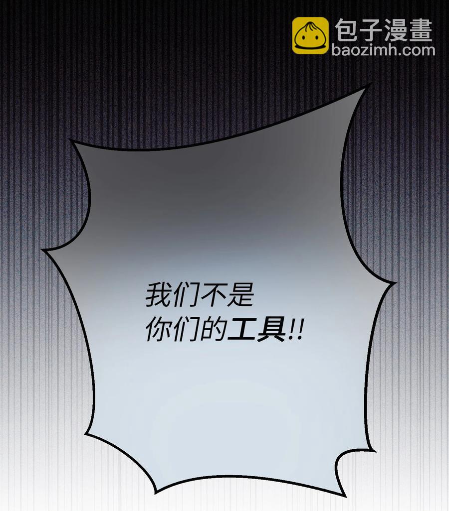 79 把话说完(1/2)-第79话