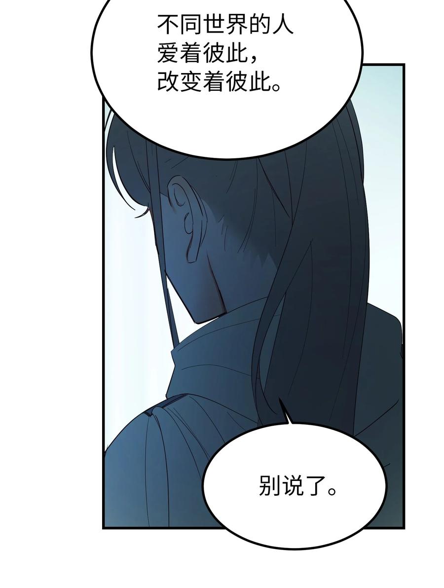 79 把话说完(1/2)-第79话