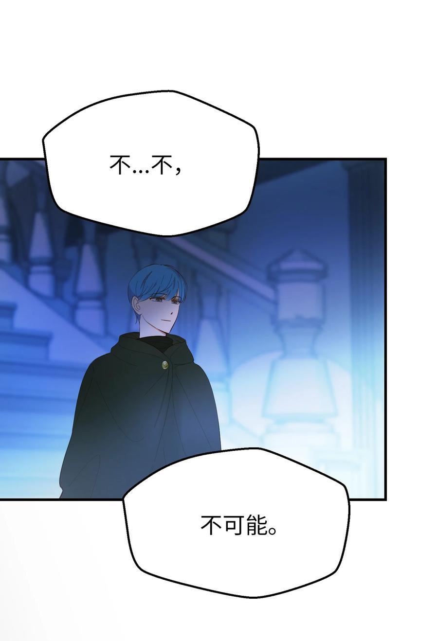 79 把话说完(1/2)-第79话