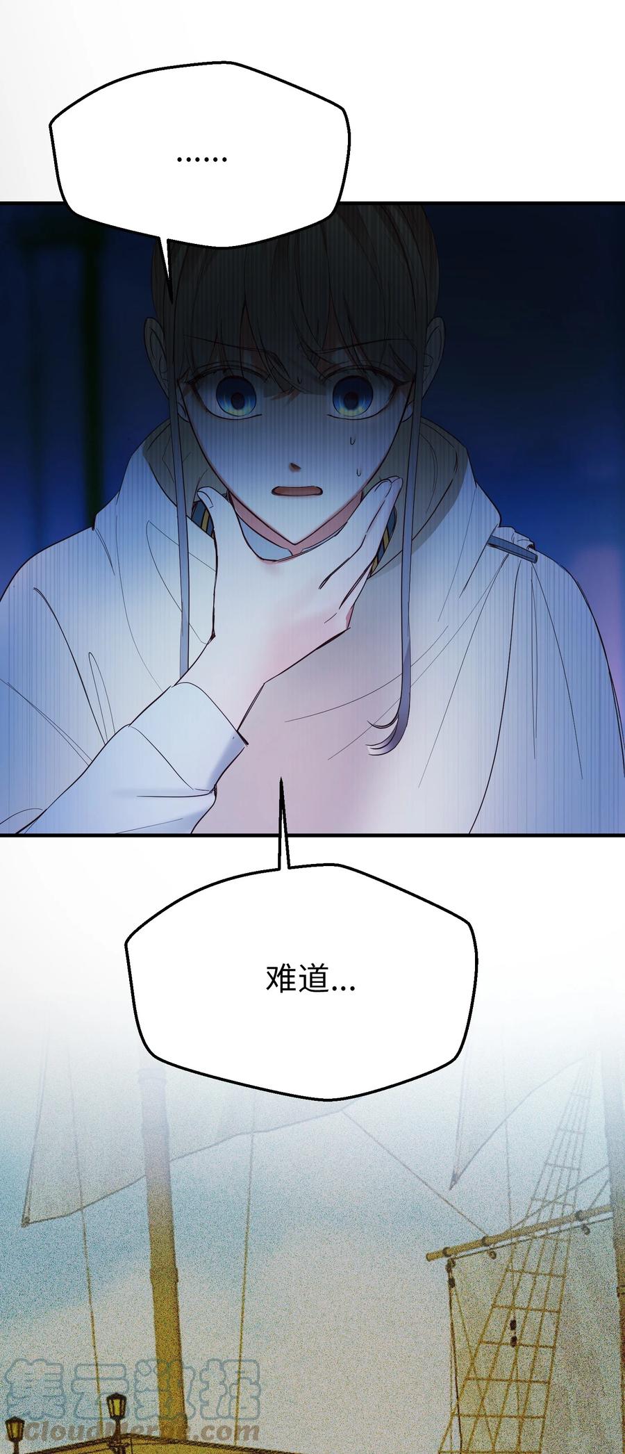 79 把话说完(1/2)-第79话