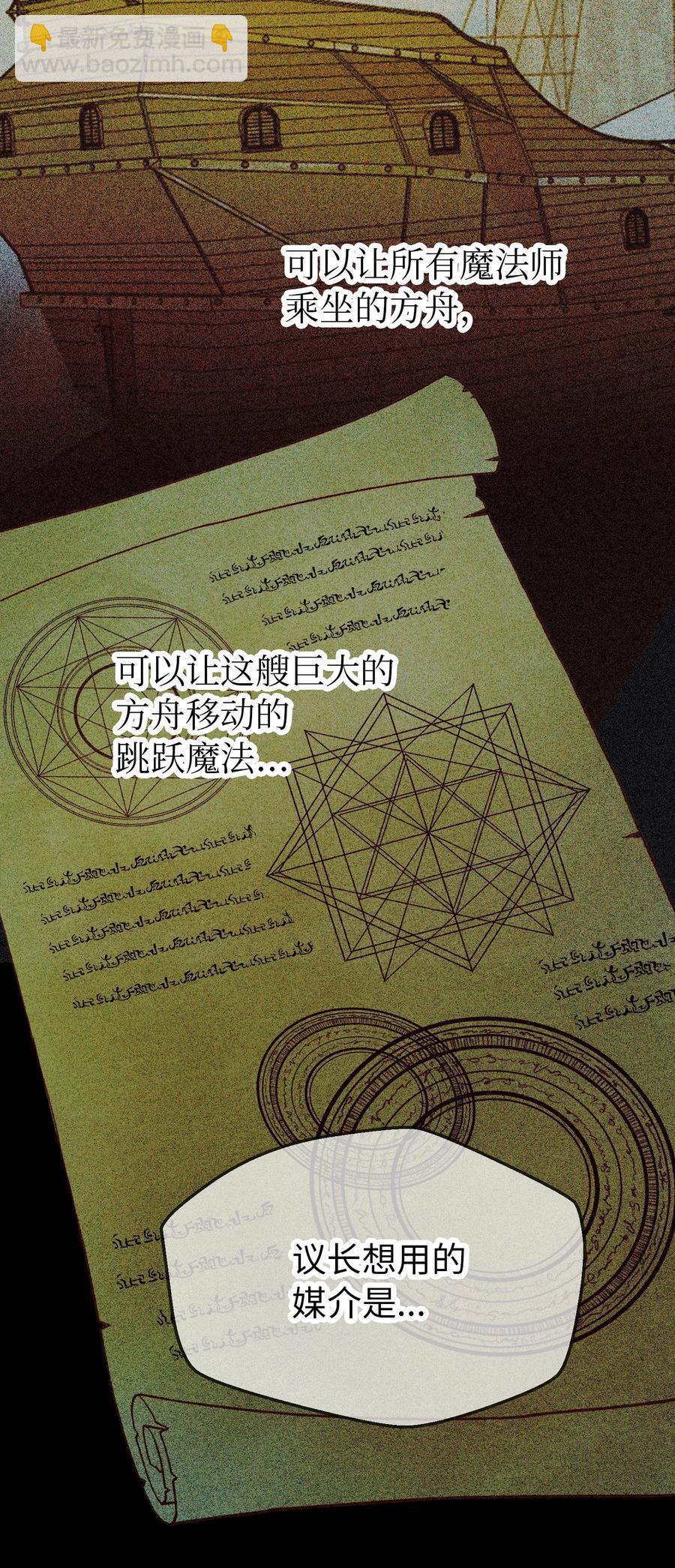 79 把话说完(1/2)-第79话